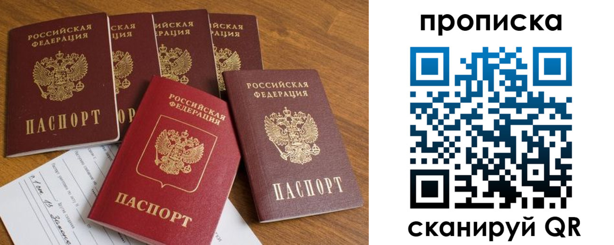временная регистрация адрес в Уржуме