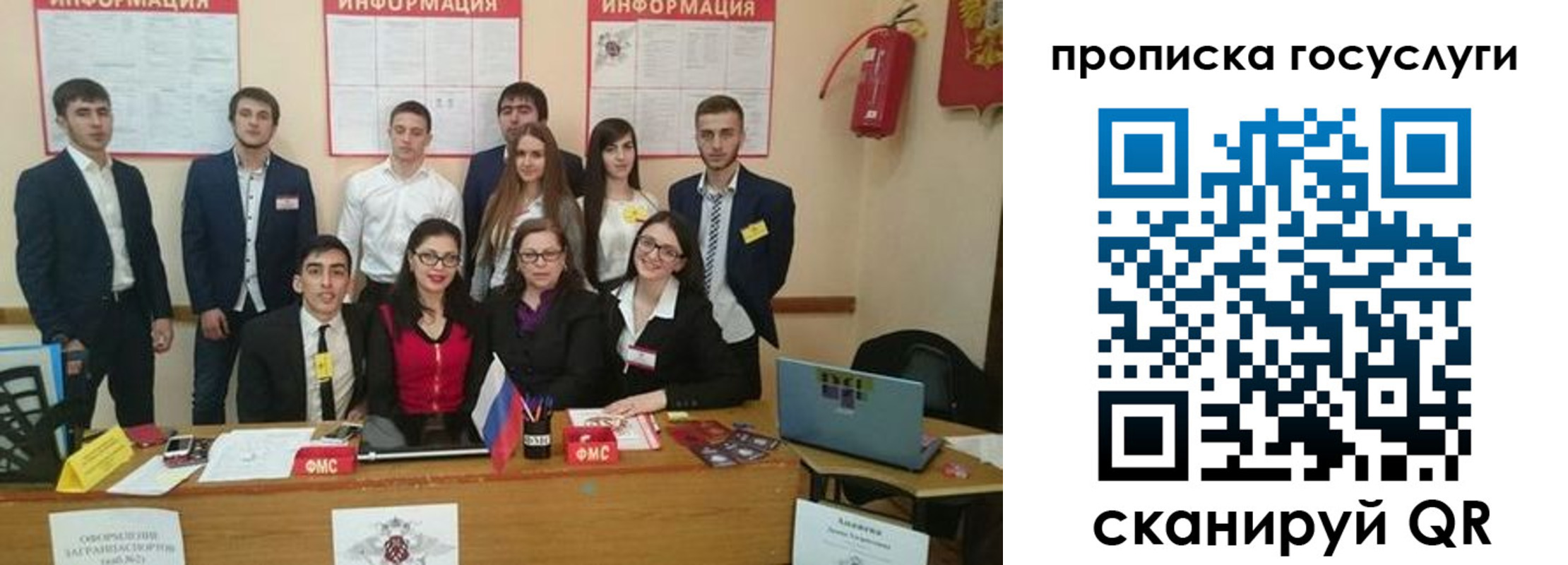 временная регистрация 2025 в Уржуме