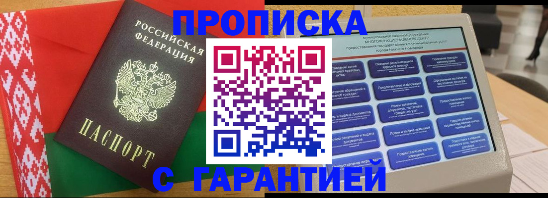 регистрация в Уржуме